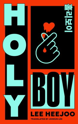 Holy Boy
