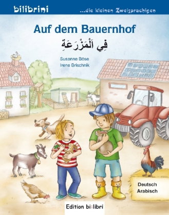 Auf dem Bauernhof (Deutsch-Arabisch)