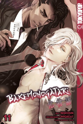 Bakemonogatari 11