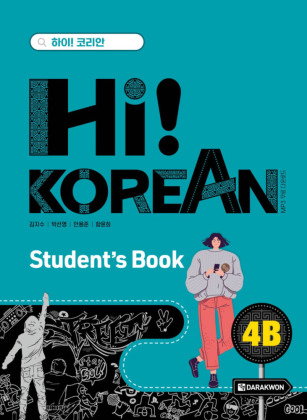Hi! Korean 4B B2.2
