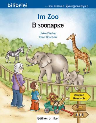 Im Zoo (Deutsch-Russisch)